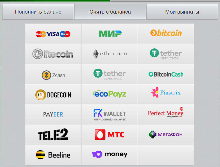 виведення коштів Азіно777 виведення коштів Азіно777